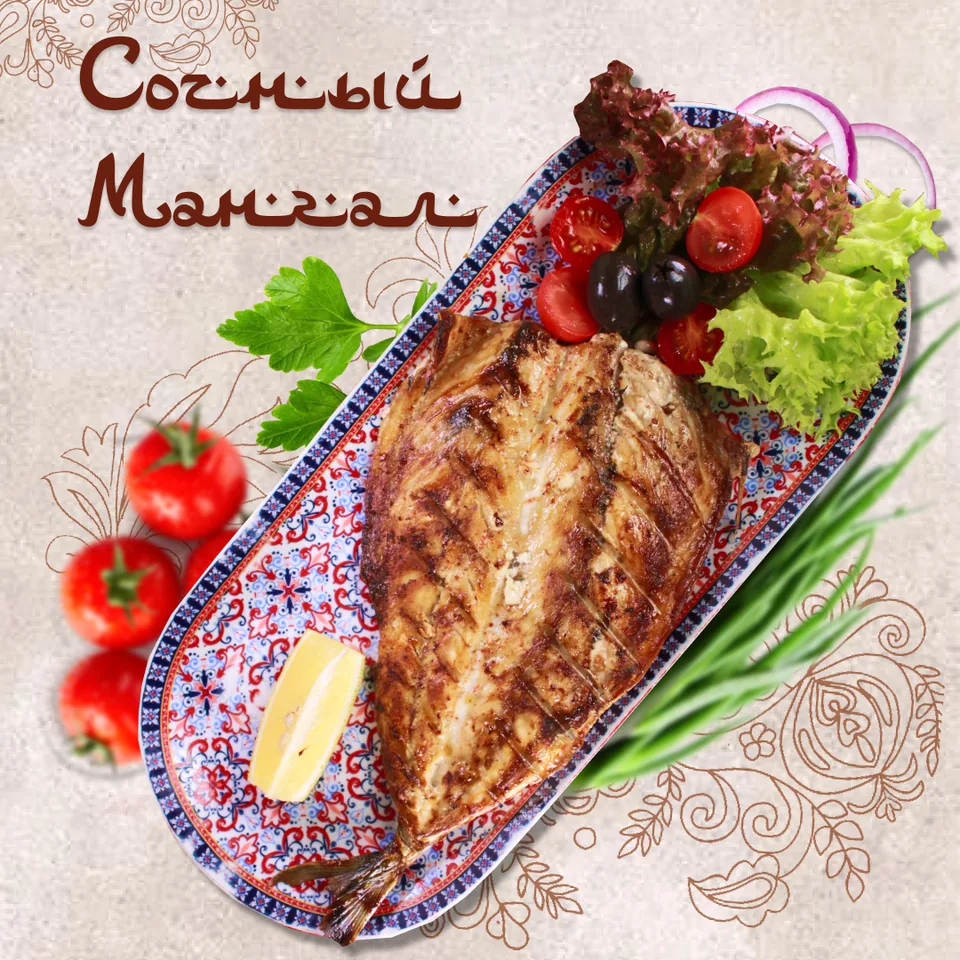 Скумбрия